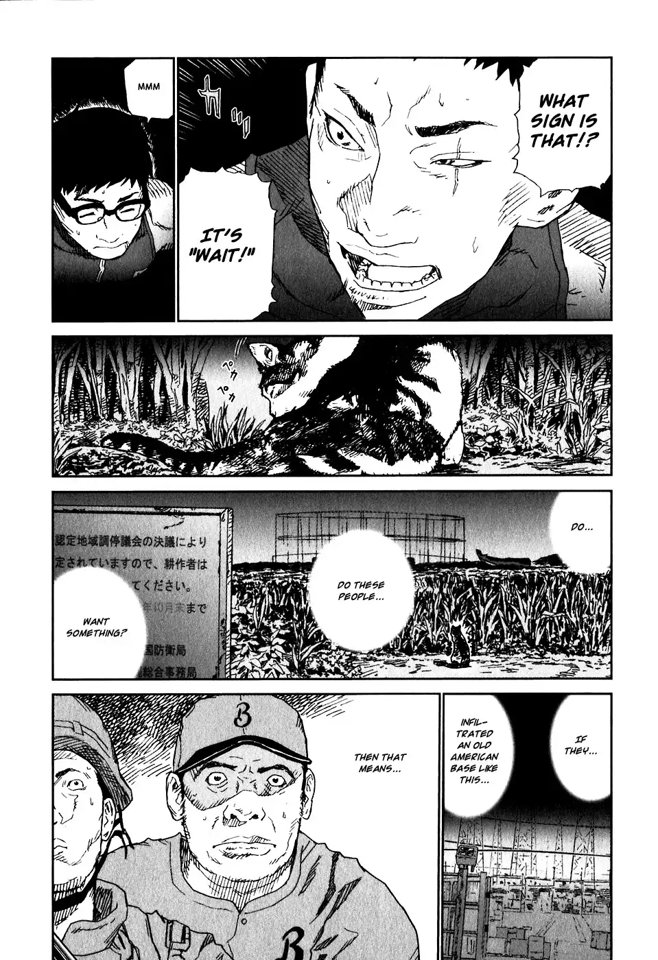 Kidou Ryodan Hachifukujin Chapter 14 25